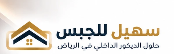 سهيل للجبس